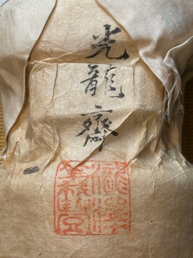 市松人形　光龍斎　瀧澤義豊　12号