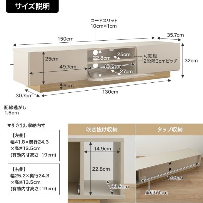 【幅150cm】Pom 引き出し付き テレビ台 テレビボード ローボード