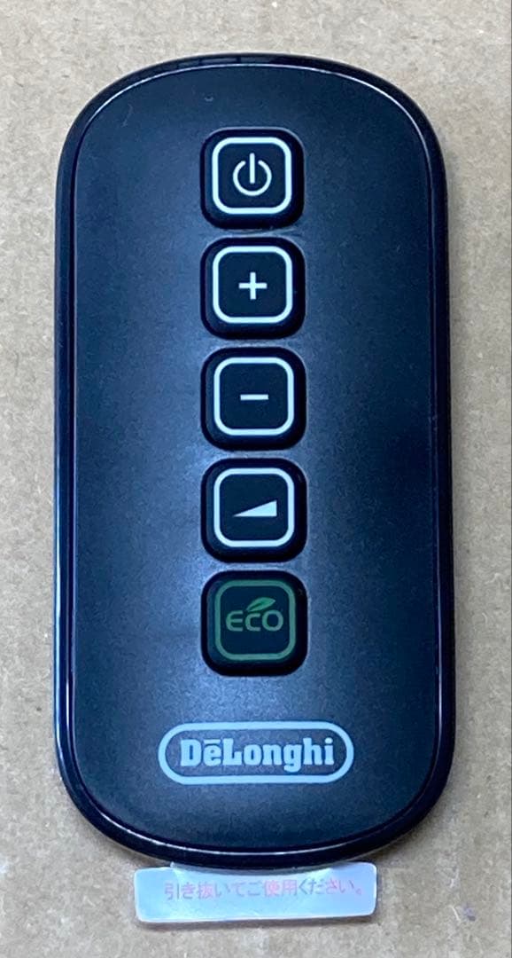 DeLonghi デロンギ オイルヒーター 8-10畳用MDHU12-BK