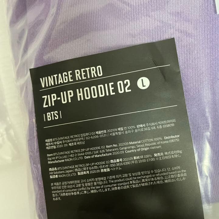K-POP・アジア BTS Fortune Box ZIP-UP HOODIE 02