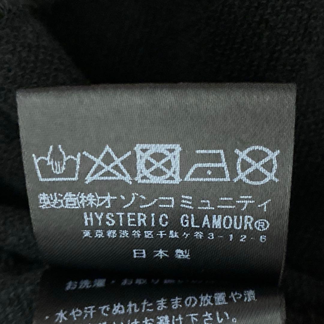 希少 ヒステリックグラマー ヒスガール スウェット 星柄 切り抜き刺繍 ブラック