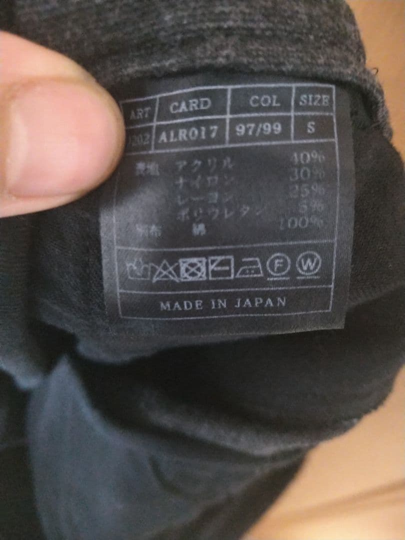 akm テーラードジャケット　セットアップ　黒　Sサイズ