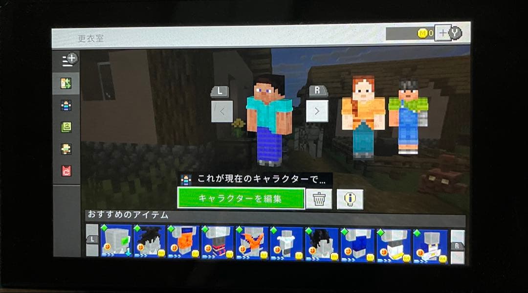 ポケモンスカーレットバイオレット　あつまれどうぶつの森　マインクラフト　スイッチ