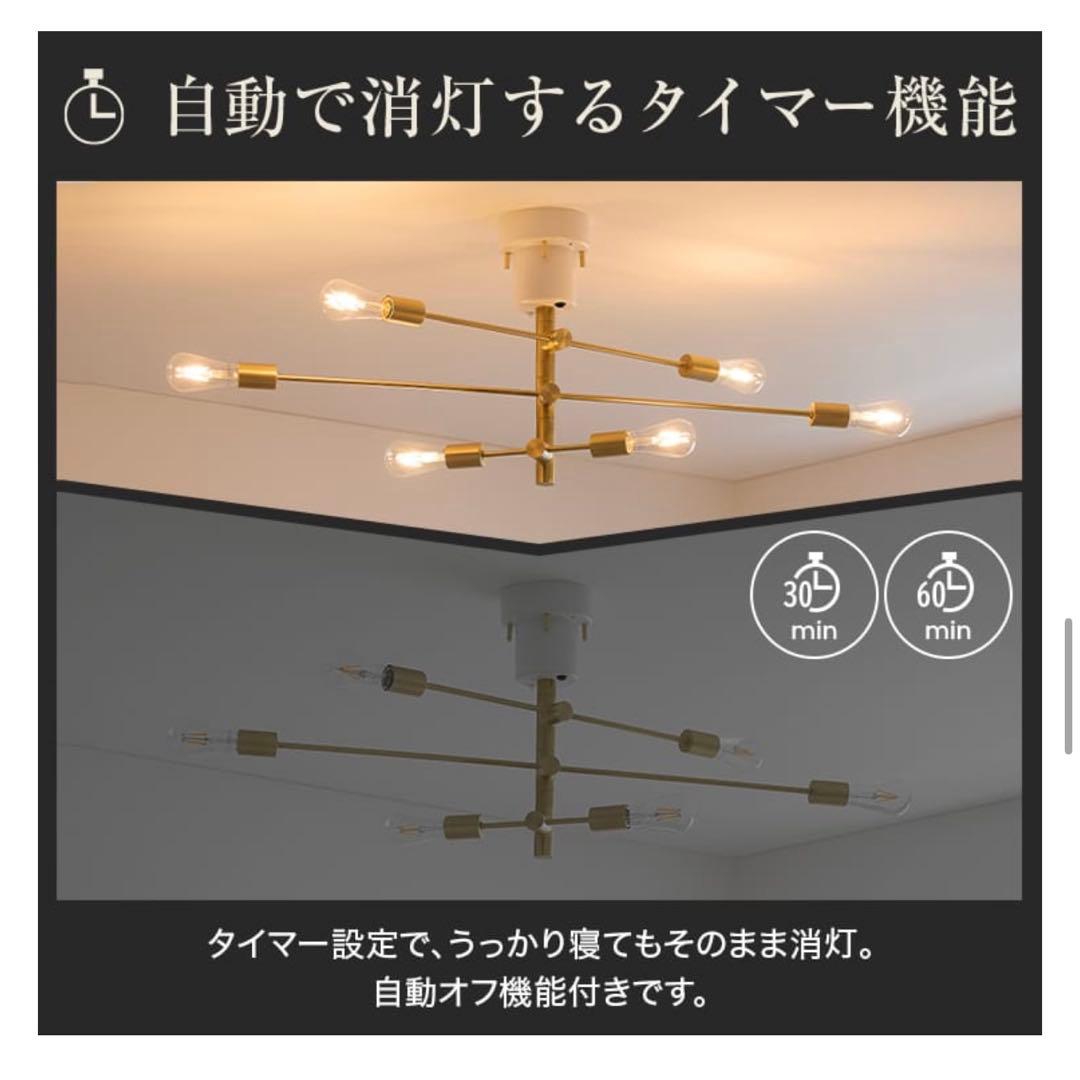 LOWYA | モダンシーリングライト 自由アーム調整