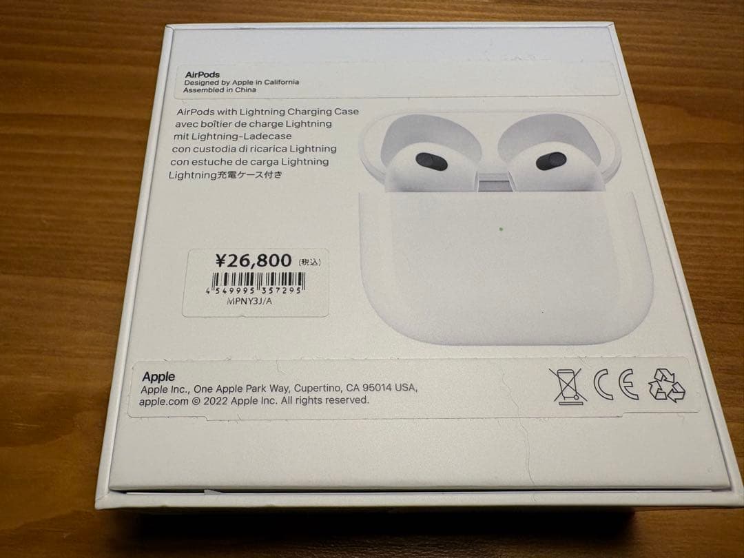 AirPods 3本体（充電ケーブル付き）