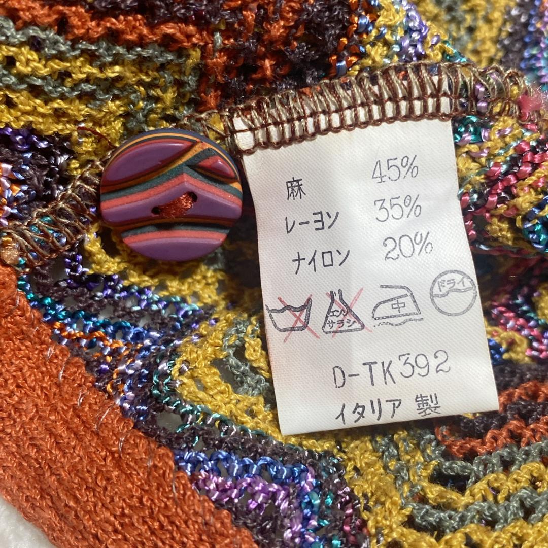 DE0013【ミッソーニ】ニットワンピース【44】アンサンブル 透かし編みベスト