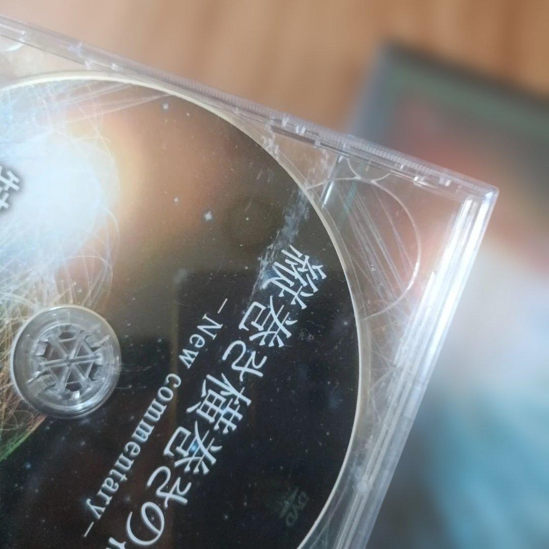 縦巻き横巻きの法則 - New commentary