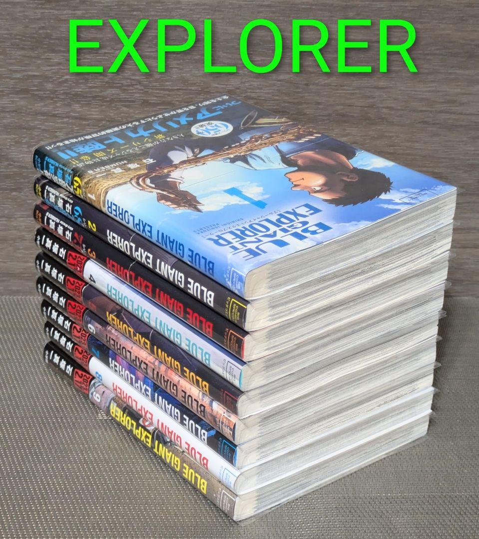 【美品】【全巻帯付】ブルージャイアント（全36巻セット）24時間以内発送