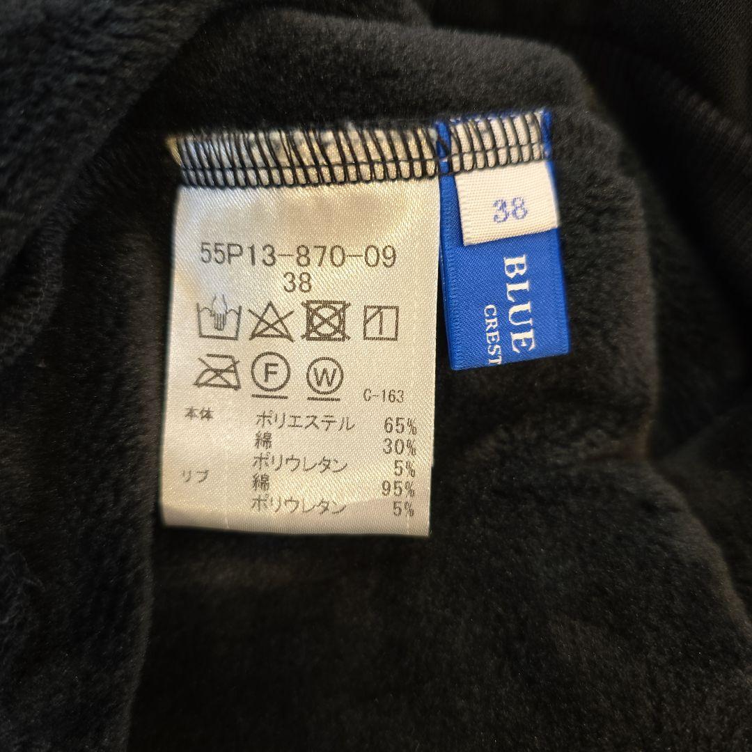 ブルーレーベルクレストブリッジ　ジャージープルオーバー　黒　38