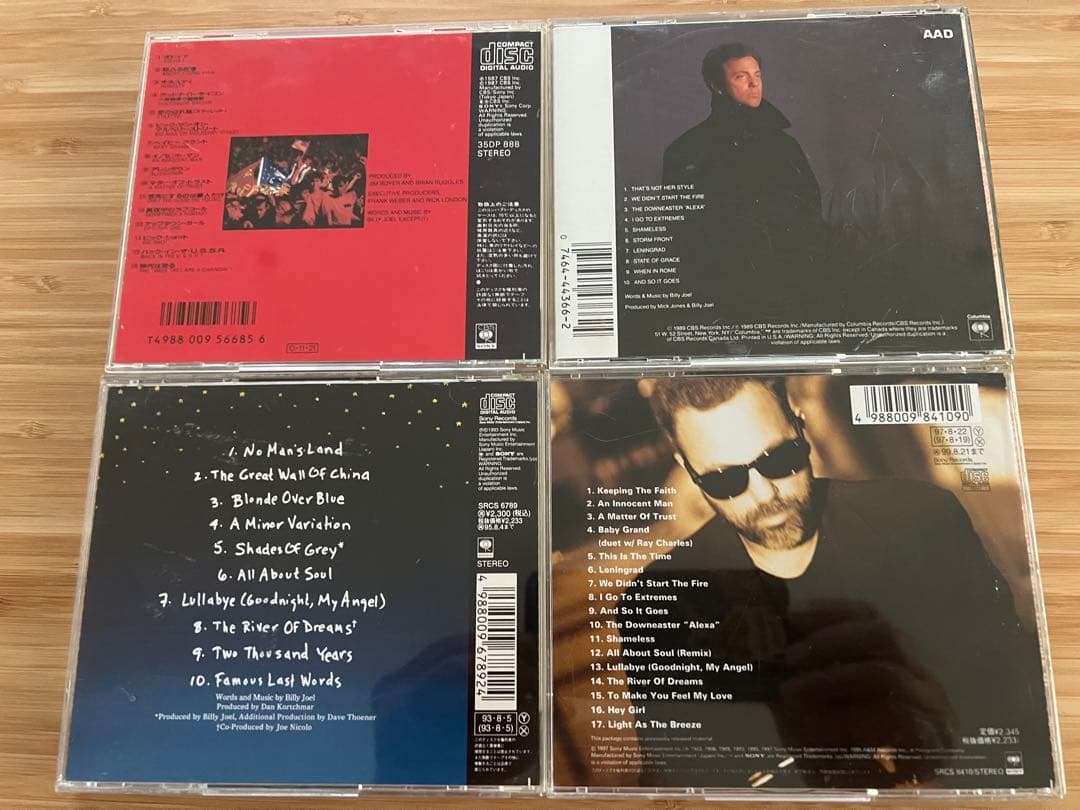 Kazing/ビリー・ジョエル ほぼほぼコンプリート CD 17枚