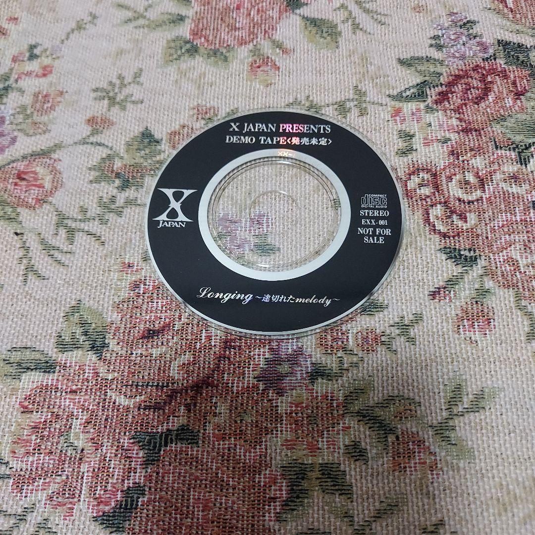 XJAPAN 黒ジャケット非売品CD【Longing 〜跡切れたmelody〜】