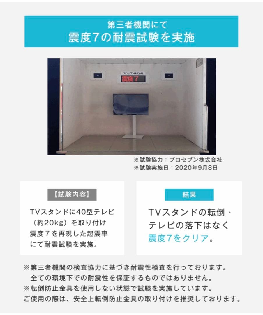 【shiratama】【直接引き取り希望】 Hisense65型液晶テレビ