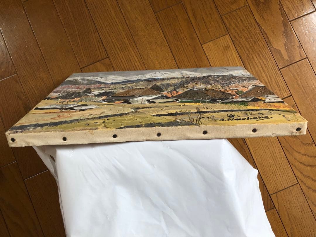 金　油絵　八ヶ岳(笹原) A.Shinohara 作　F6サイズ