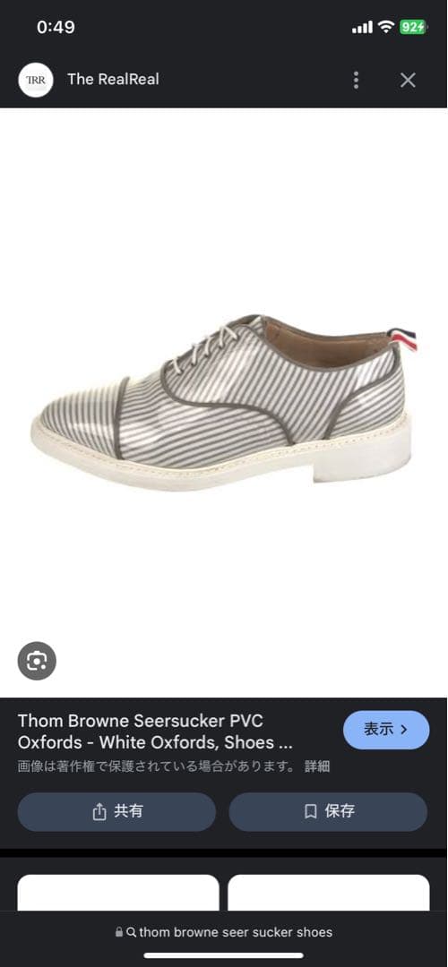 激レア‼️ Thom browneレザーpvcシアサッカーオックスフォードシューズ