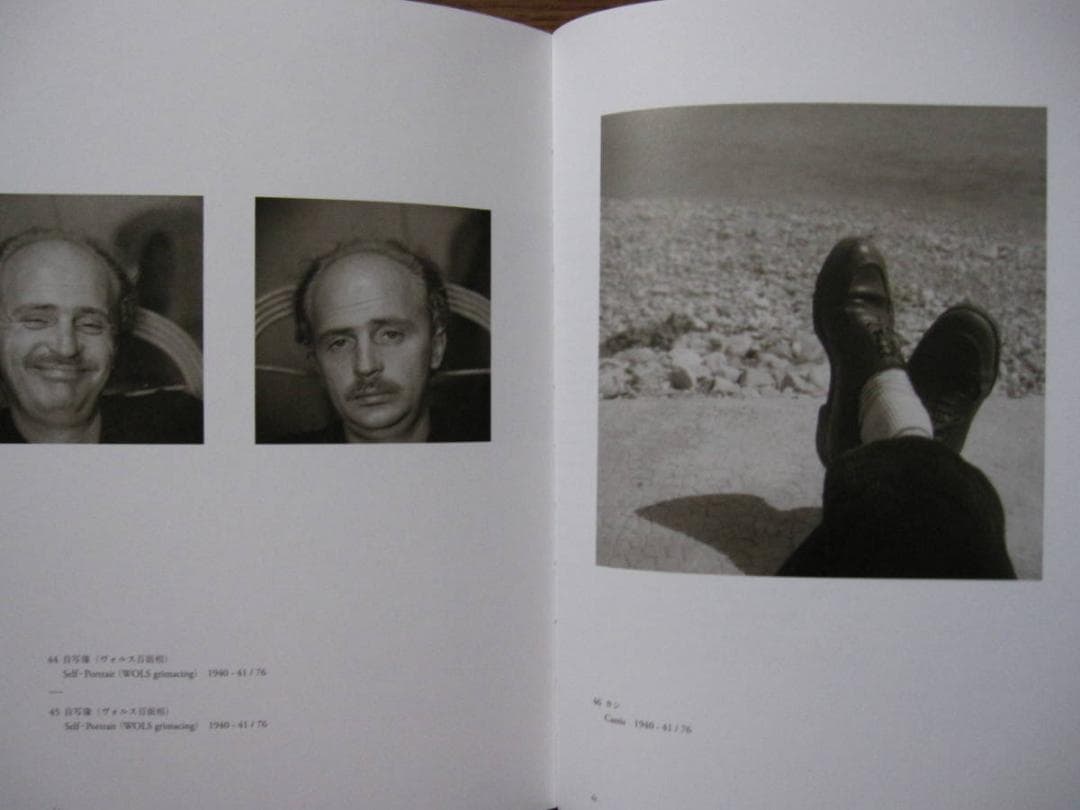 ヴォルス ― 路上から宇宙へ