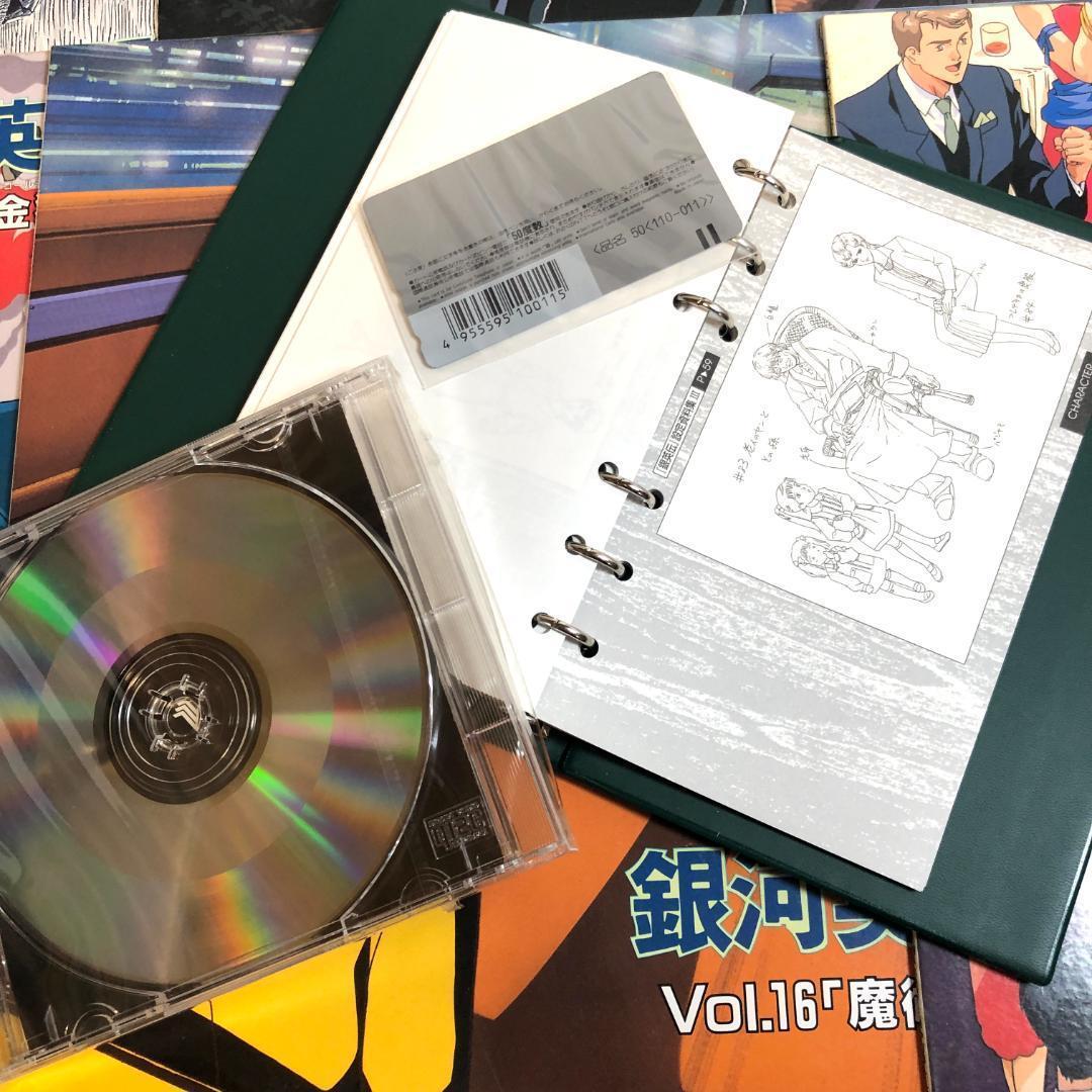 LD　銀河英雄伝説　4LD-BOX　Vol.1〜Vol.29 限定商品