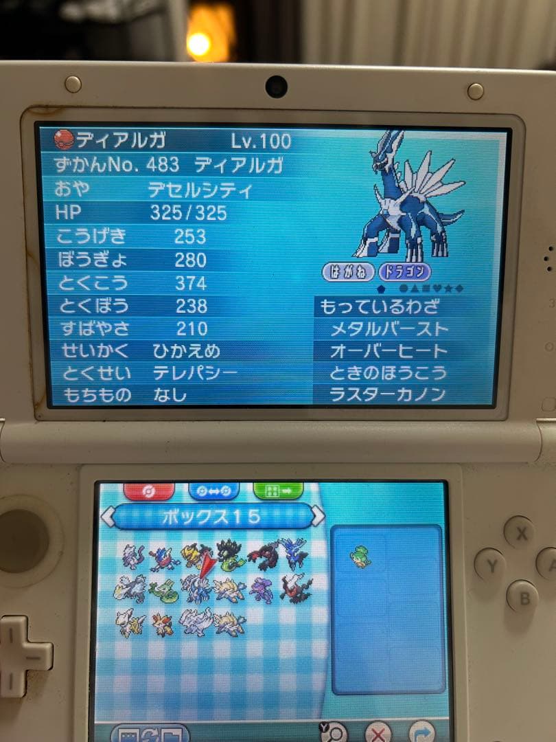 オメガルビー　3dsカセット