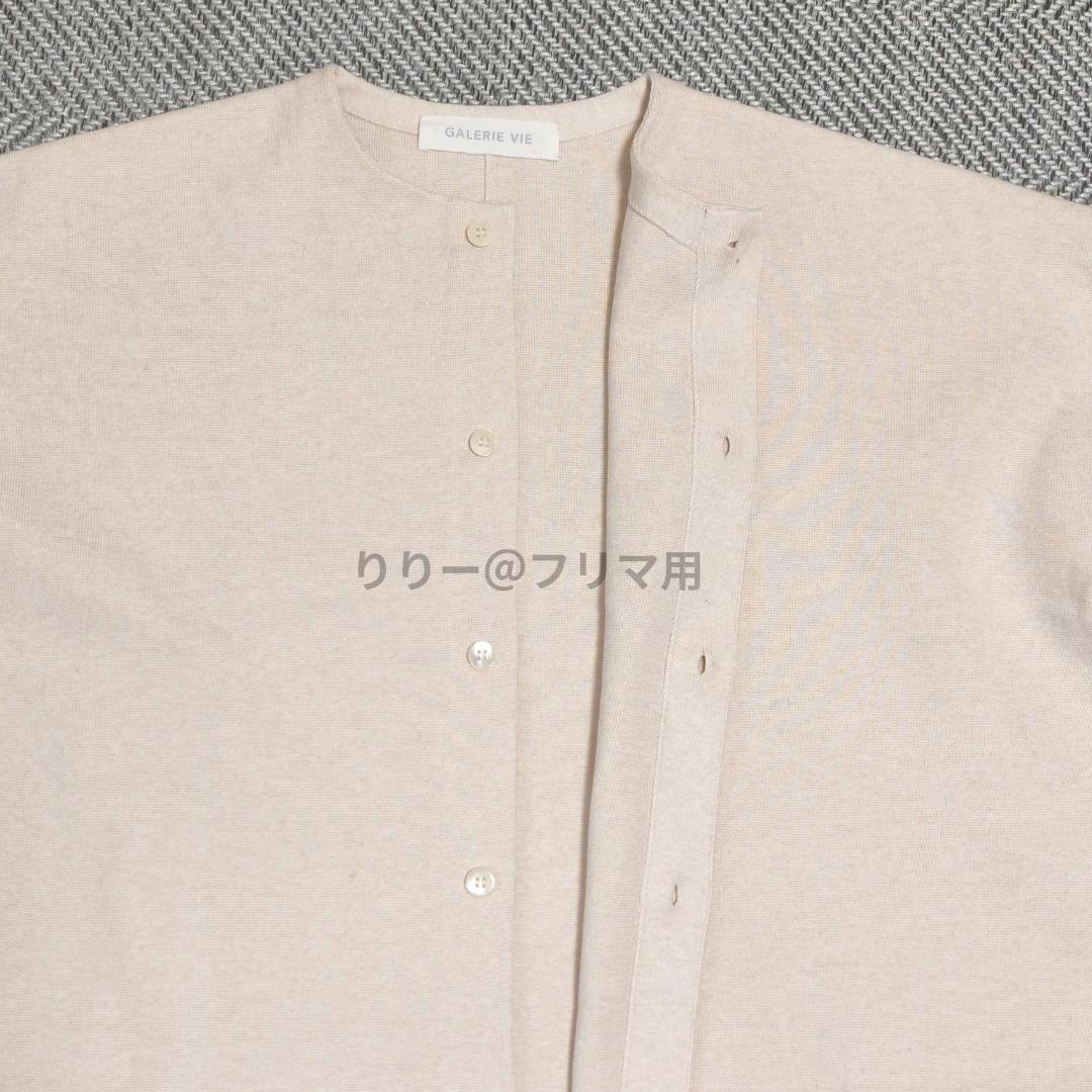 未使用25SS★GALERIE VIE　ミラノリブジャケット　トゥモローランド