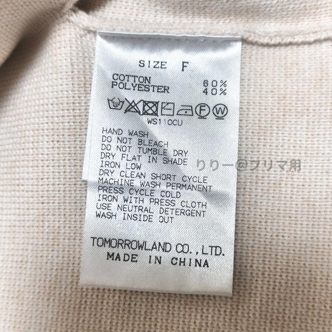 未使用25SS★GALERIE VIE　ミラノリブジャケット　トゥモローランド