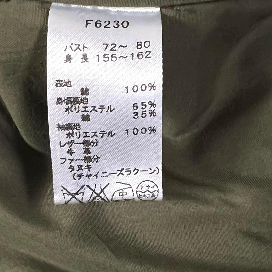 美品【フレッドペリー】 モッズコート ライナー、ラクーンファー付き