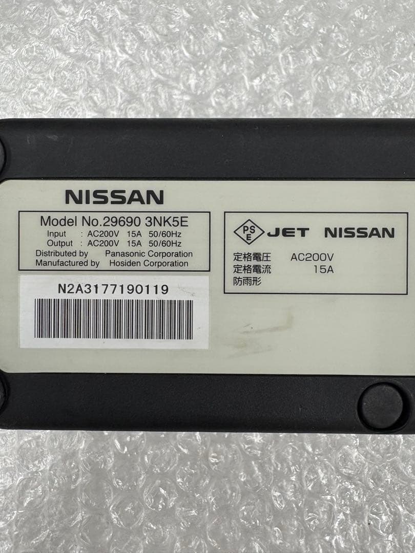 ⚫︎送料無料⚫︎動作確認済⚫︎日産純正 リーフ サクラEV車 電気自動車 充電ケーブル