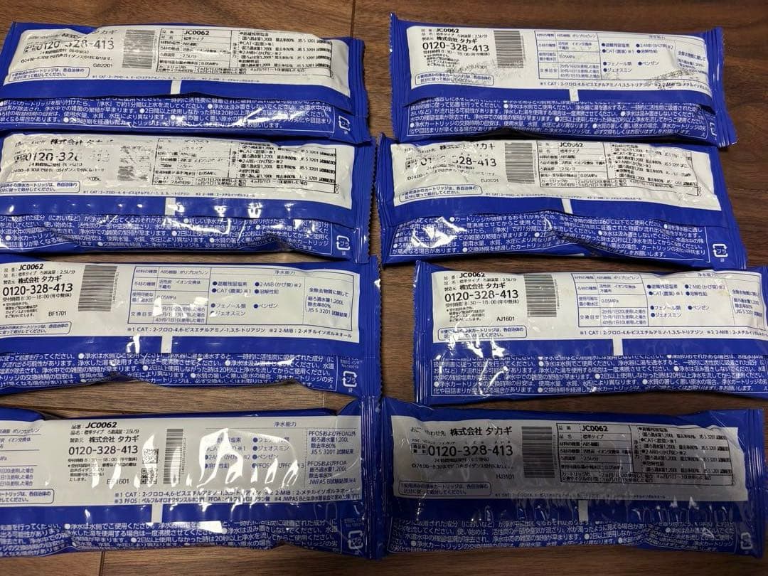 takagi タカギ　みず工房　浄水器カートリッジ　JC0062 新品　8本