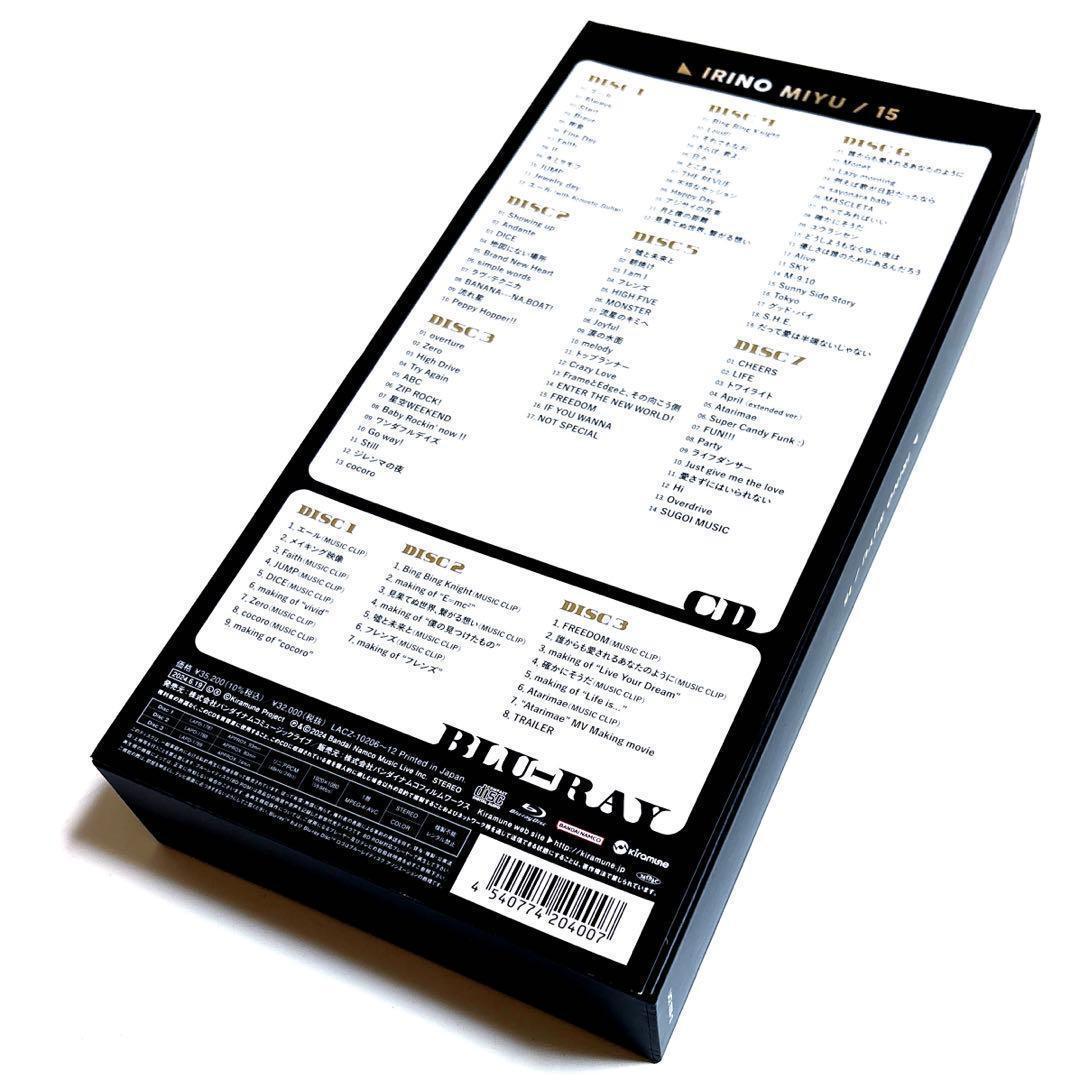 入野自由 ベストアルバム 15 豪華盤〈10枚組〉Blu-ray