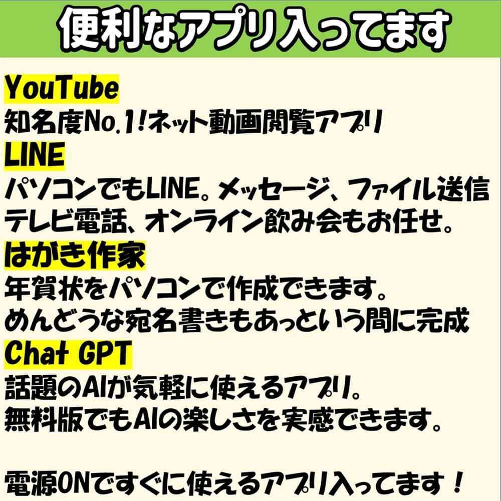 在宅ワーク・副業におすすめ✨レッツノートSV1 windows11 16GB