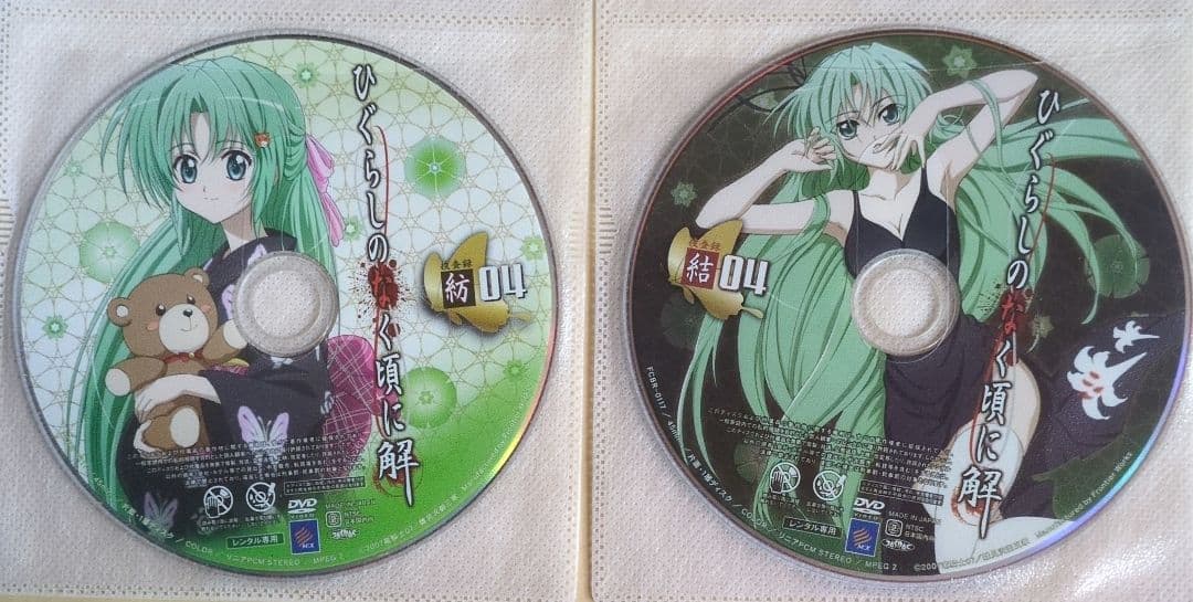 ひぐらしのなく頃にDVDレンタル落ち