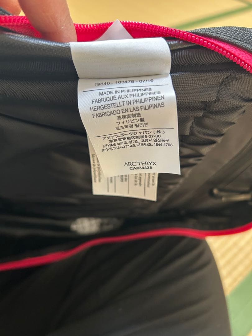 【新品未使用】アークテリクス×BEAMS 別注 マンティス26 希少カラー