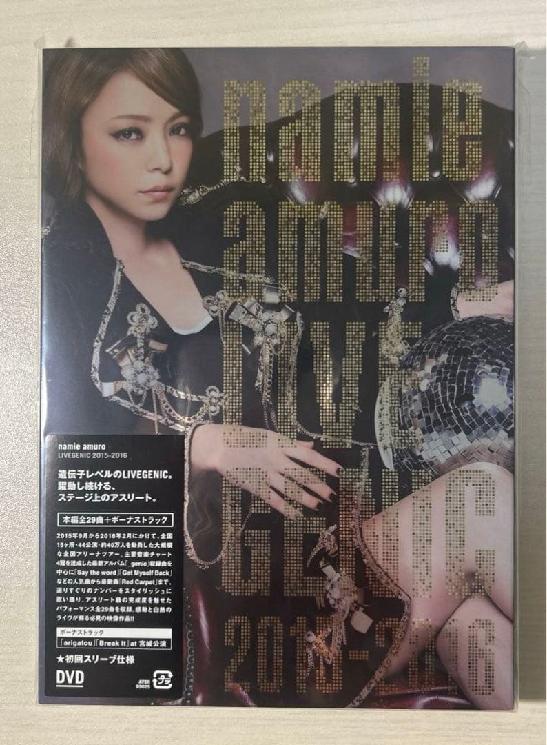 【まとめ売り】安室奈美恵　ライブDVD8点セット