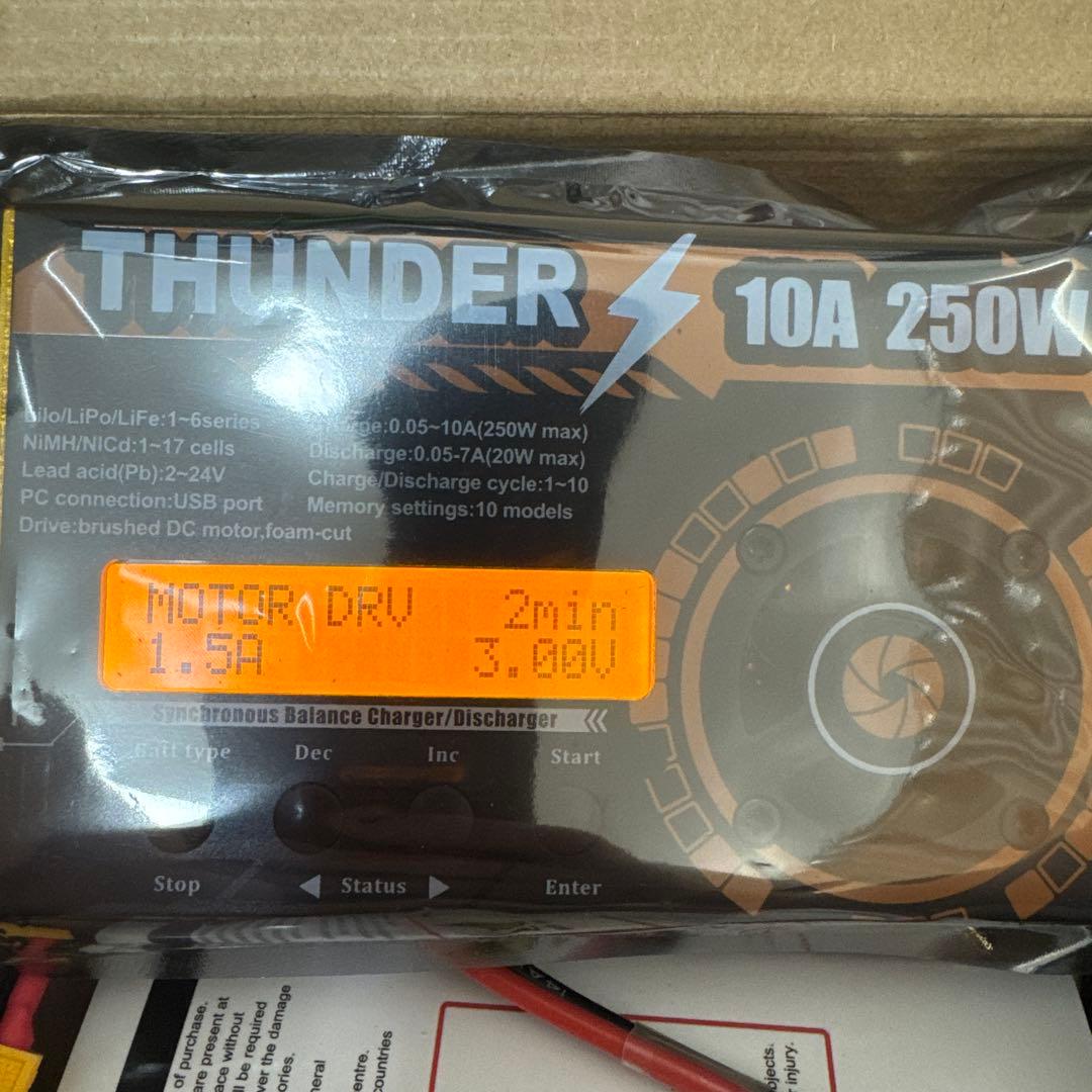 ミニ四駆　引退セット