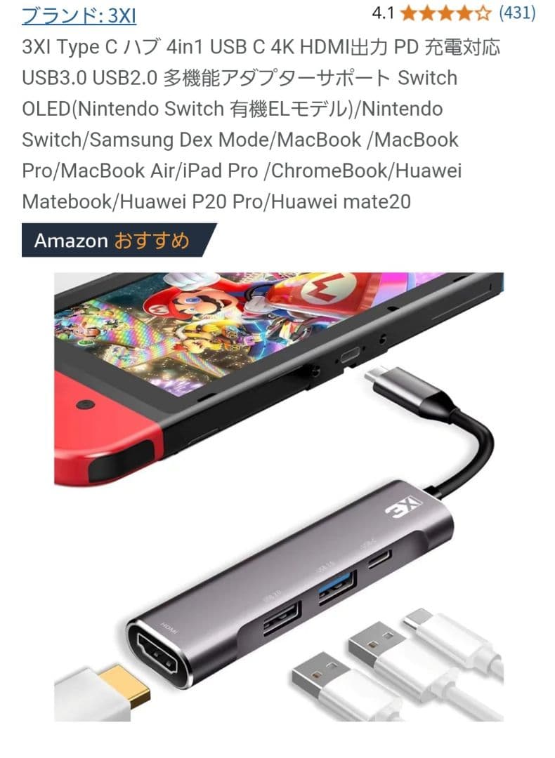 極美品まとめ売り♥Switch Lite本体アダプターカバーSDカード128