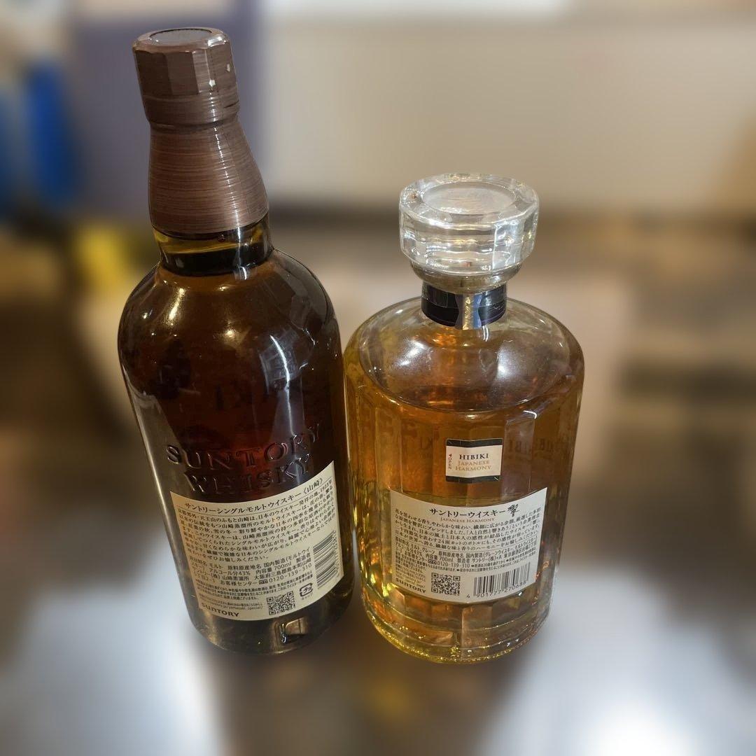 山崎1923。響 ウイスキー セット
