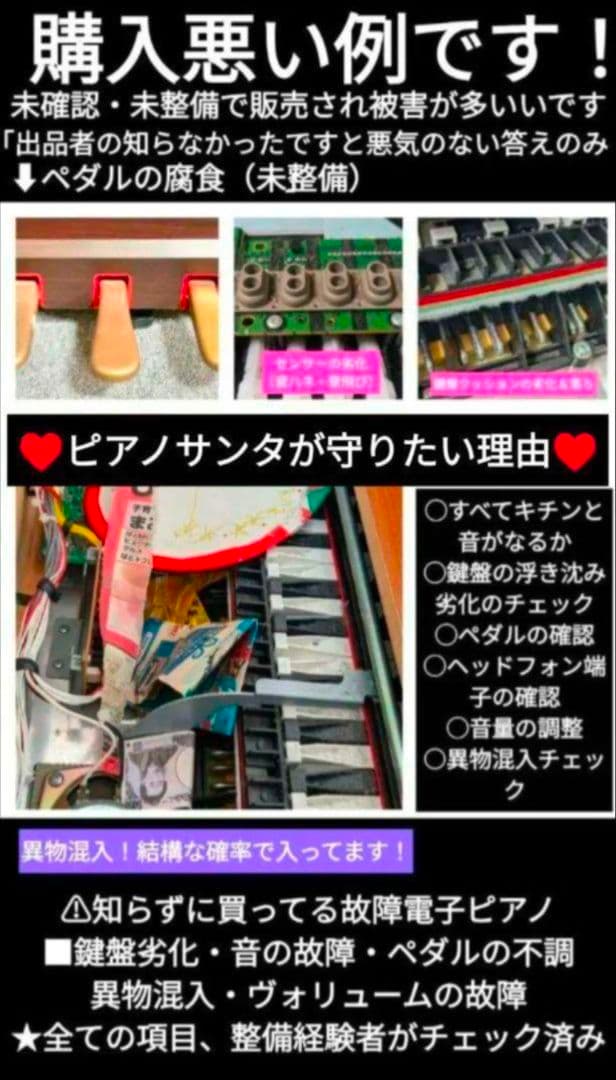 送料込み 大人気木製鍵 KAWAI 電子ピアノ CA17R 2015年製 激美品