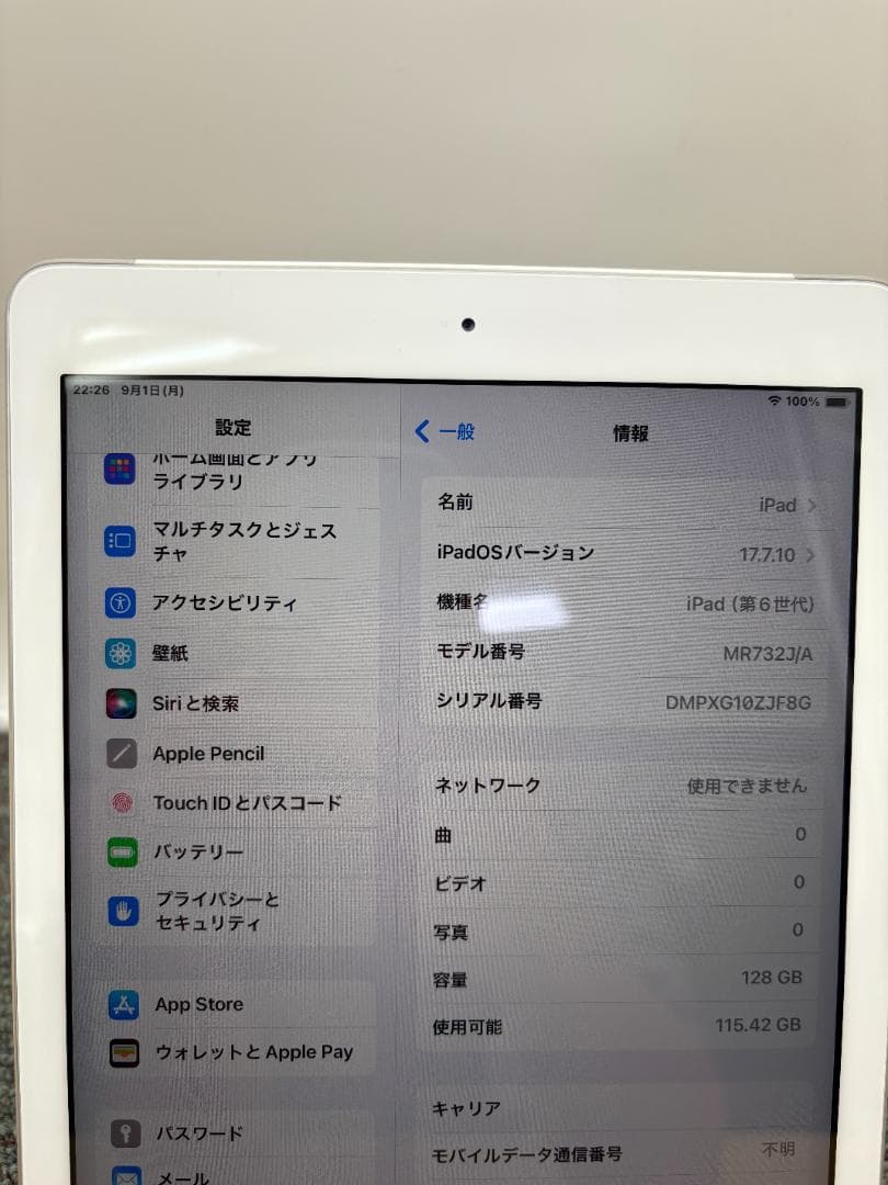 iPad6　第6世代　Wi-Fi+Cellular　simフリー　f899