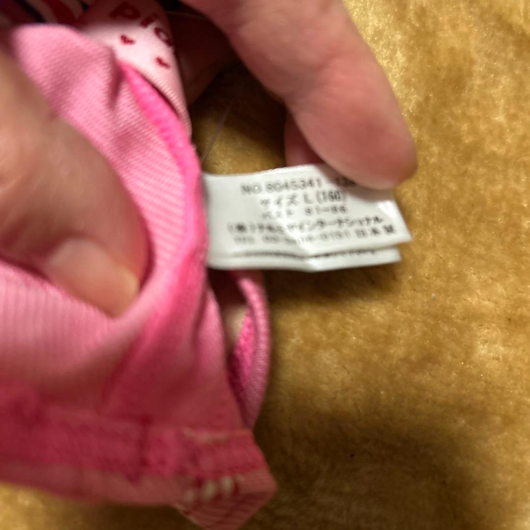 メゾピアノ　ベリエちゃんセパレートタイプ水着　平成レトロ　新品未使用