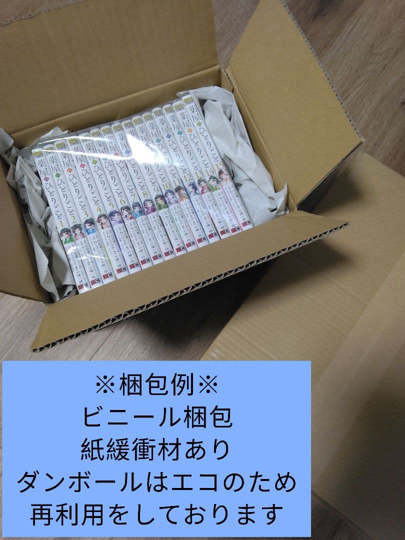 進撃の巨人 全34巻セット 全巻帯つき 初版多数 希少　激レア