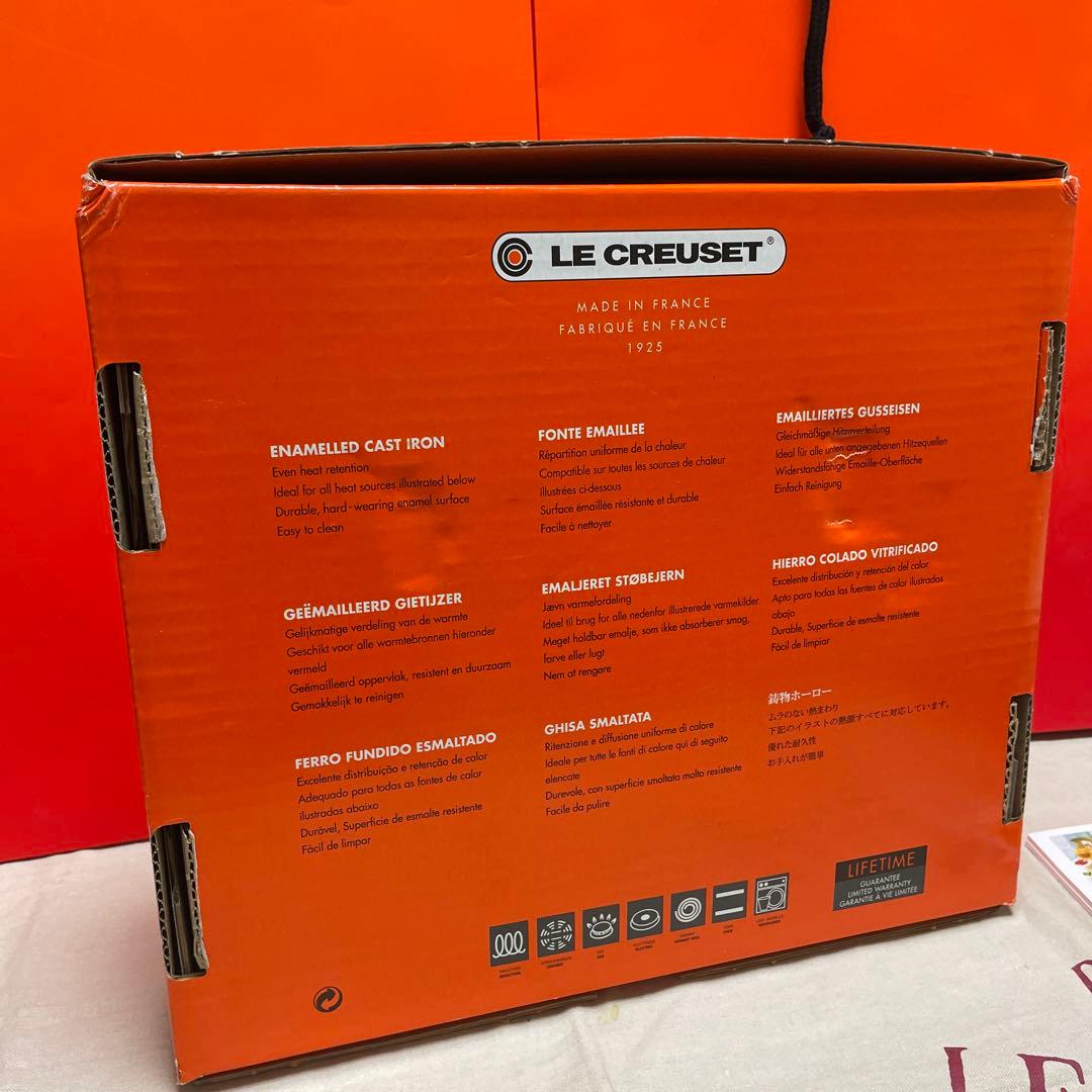 ルクルーゼ ハート　スキレット ダムール　26cm シェルピンク