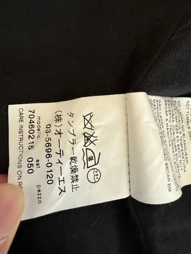 【高級】 スポーツマックスコード ツイード調 ショート丈ジャケット 38 ♪