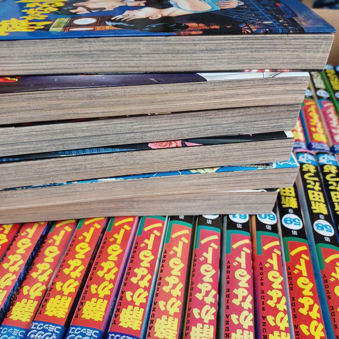 静かなるドン 全巻セット 新田たつお　32巻以降全て初版