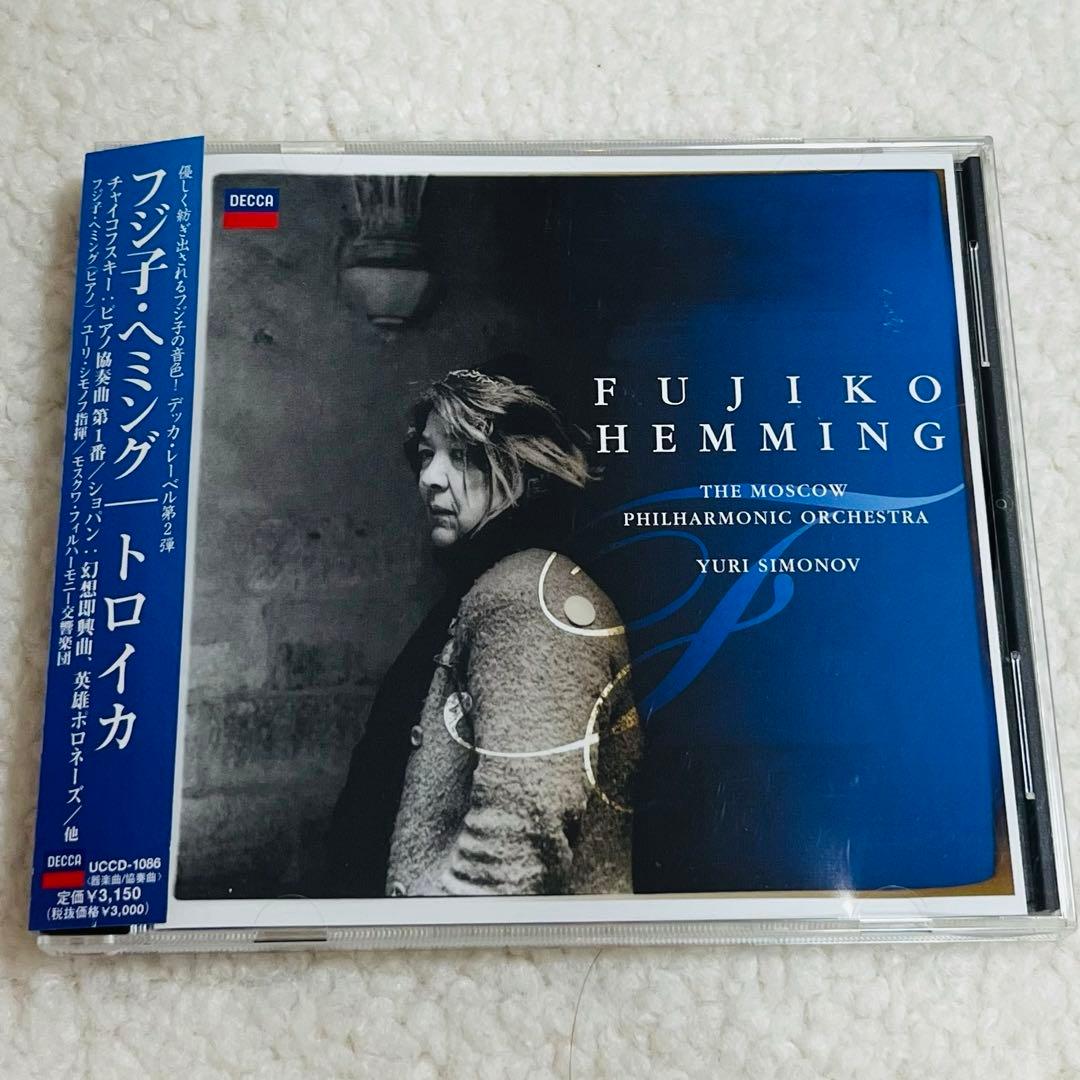 【直筆サイン、キスマーク入り】 フジ子・ヘミング トロイカ