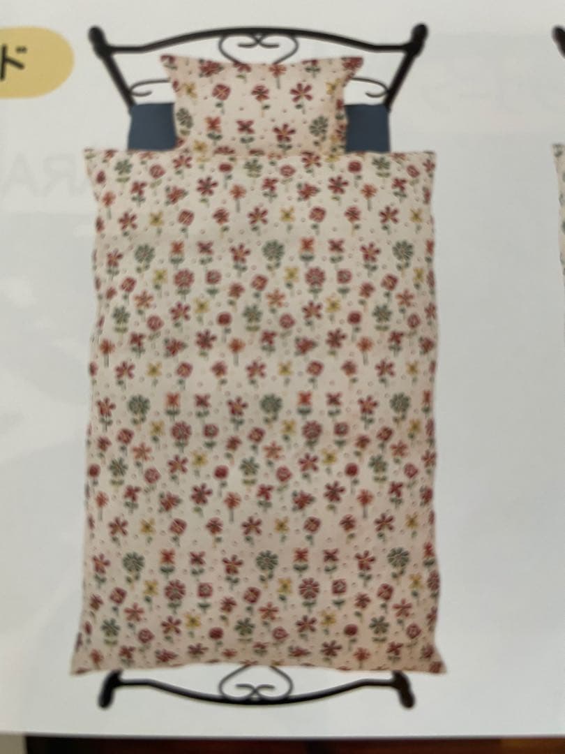 2枚セット【シビラ】掛カバー　裏地あったかフランネル生地　シングル　モリノ