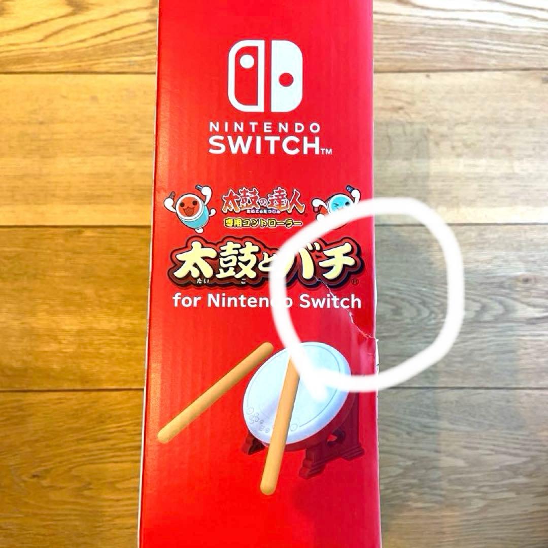 まくー！太鼓の達人 セット ソフトと、カーディガン2点