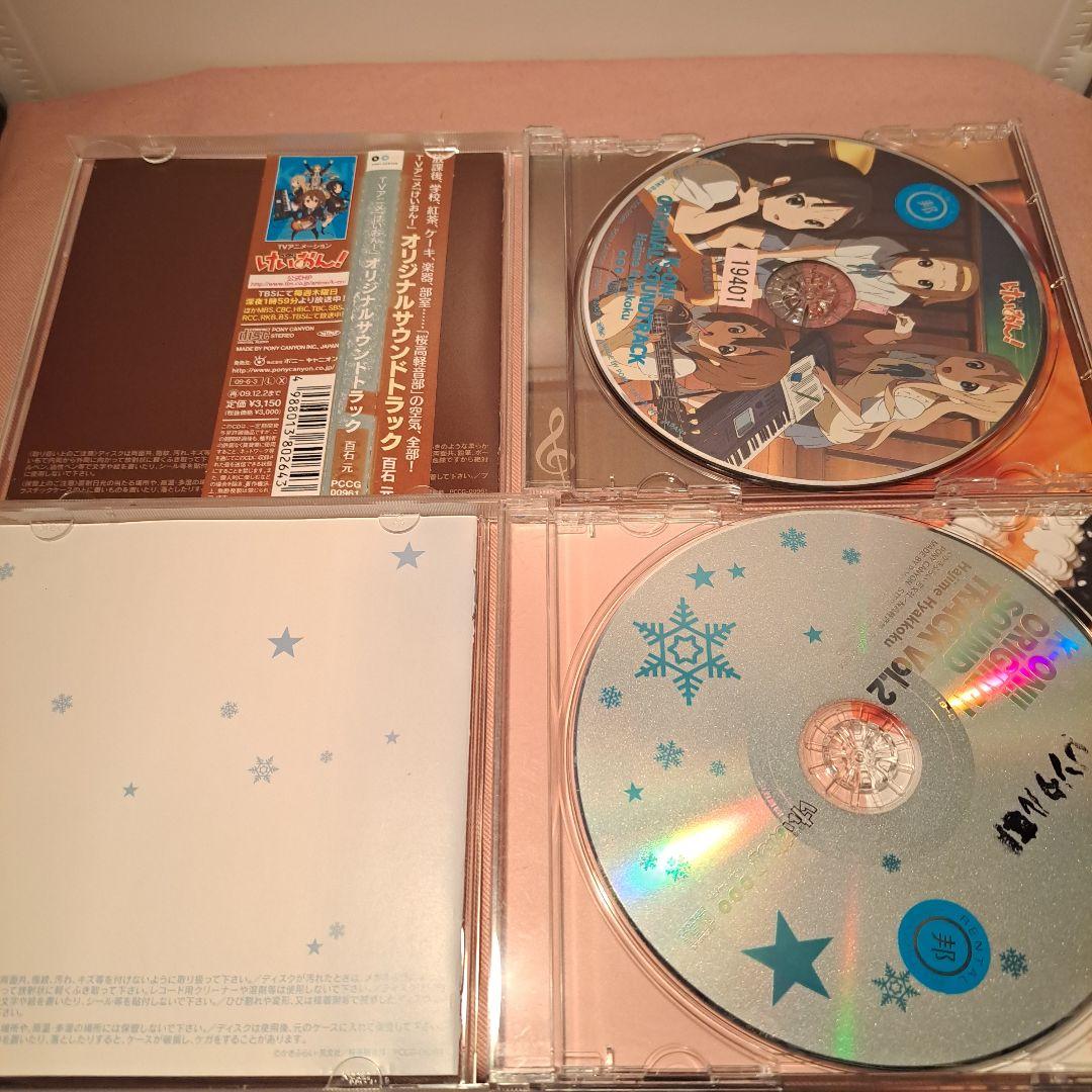k-on サウンドトラック 放課後ティータイム まとめ CD けいおん