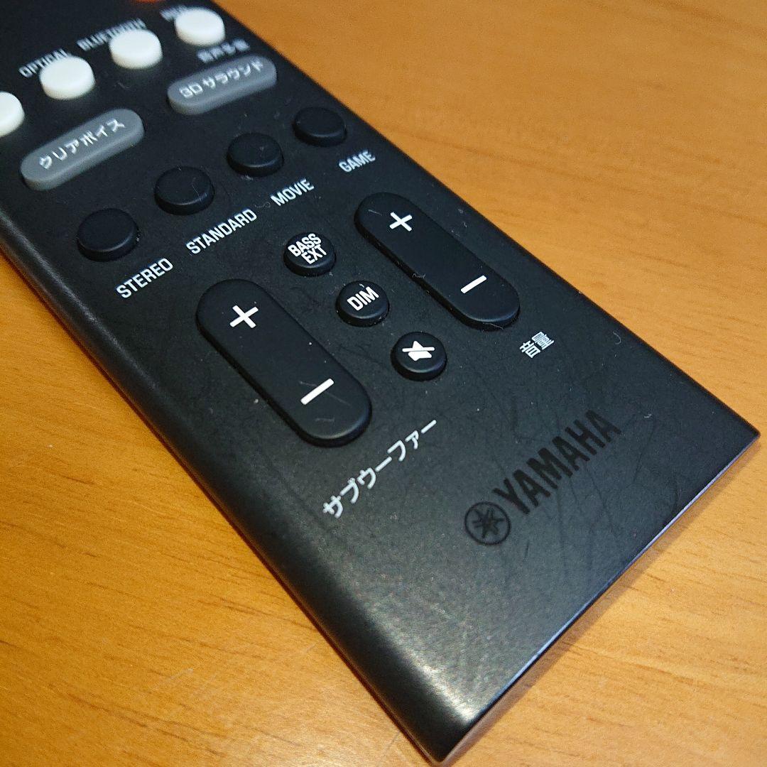 YAMAHA2021年製サラウンドバー SR-B20A 超美品 送料無料