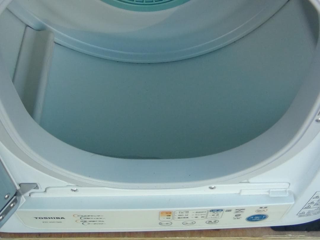 S911★消毒済み 2019年製 東芝衣料乾燥機 ED-45C・送料無料 保証付
