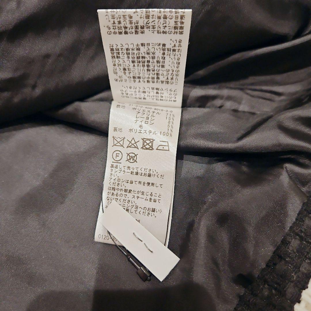 美品 JOURNAL STANDARD ツイードジャケット ノーカラー 黒