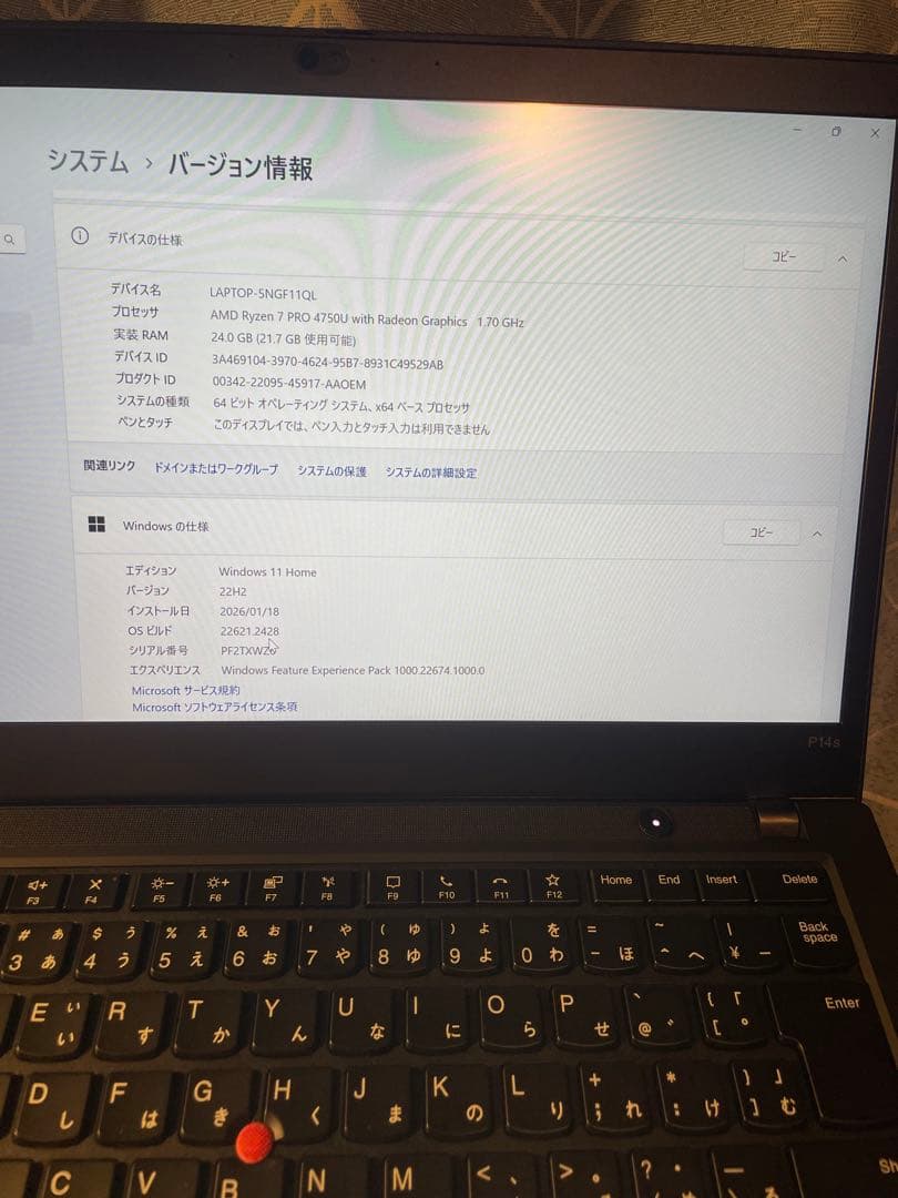 Windowsノート本体 ThinkPad P14s Gen 1 Ryzen7Pro 512GB