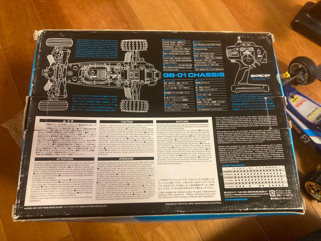 RC タムテックギア GB-01シャーシ　フォックスミニ